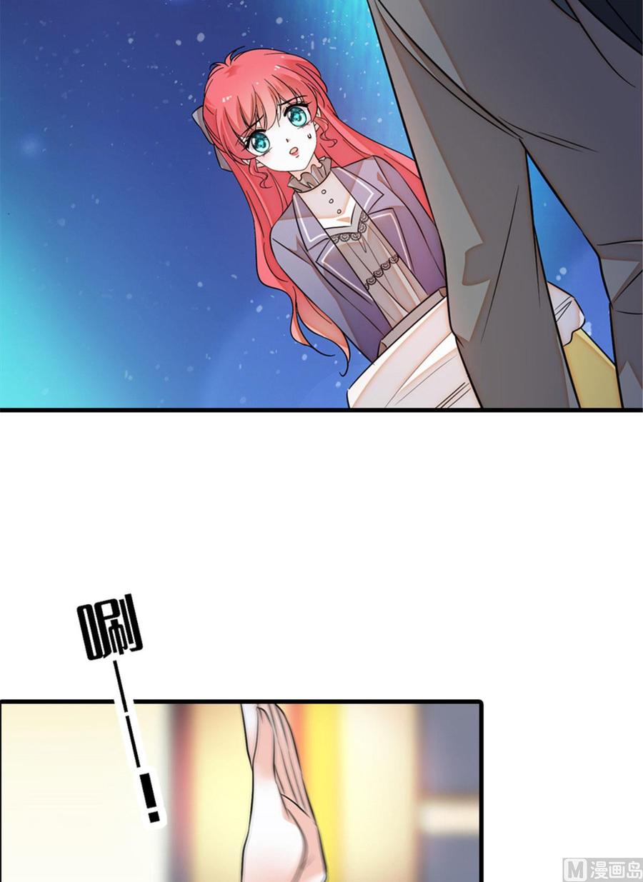 第256话 牺牲美色的岳枫55