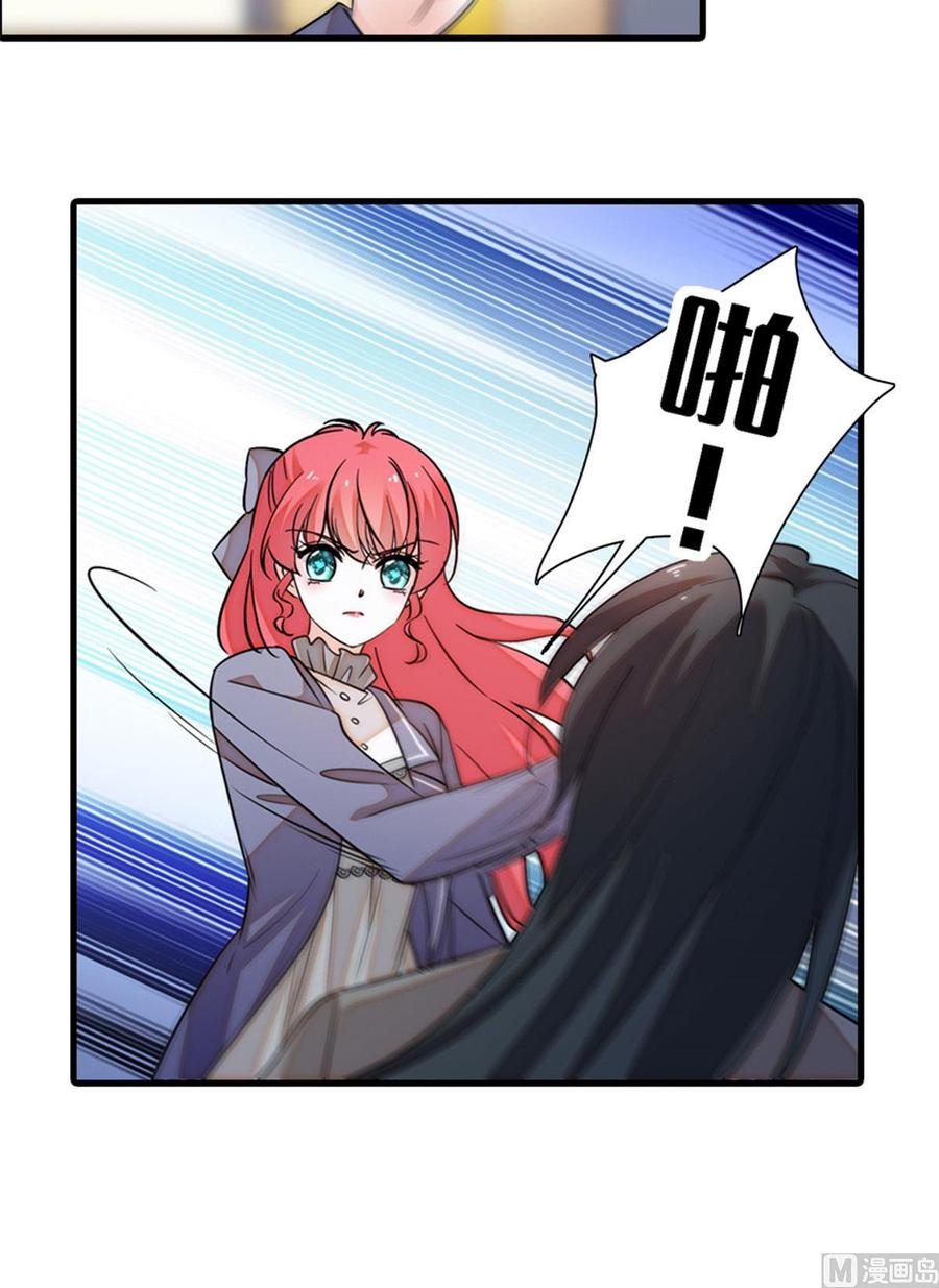第256话 牺牲美色的岳枫56