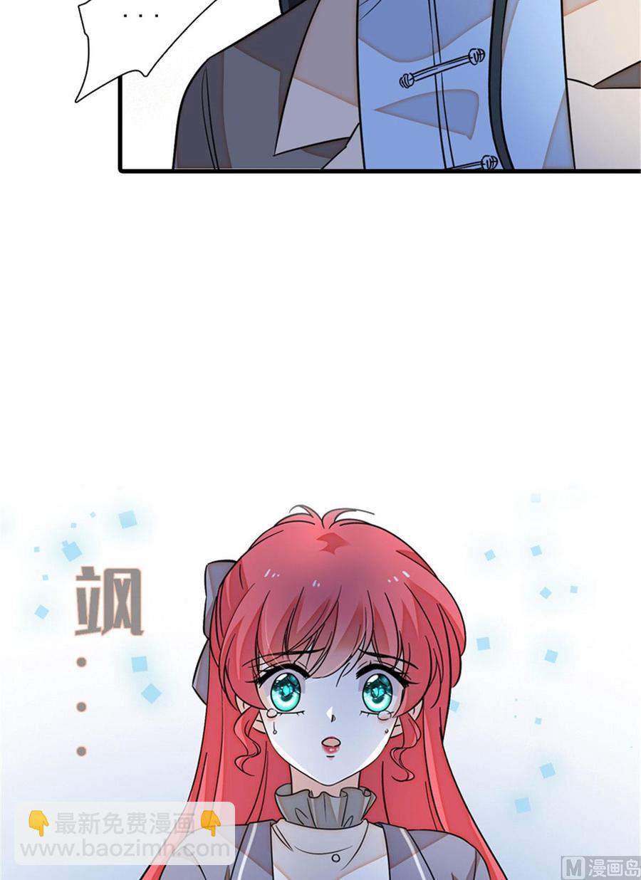 第256话 牺牲美色的岳枫58