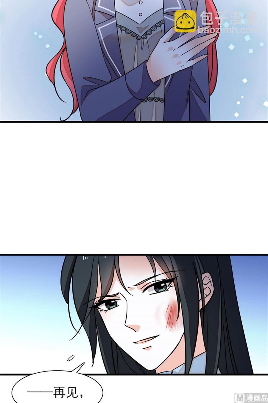 第256话 牺牲美色的岳枫59