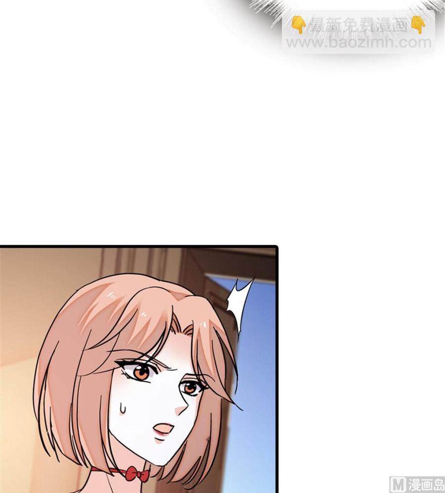 第256话 牺牲美色的岳枫6