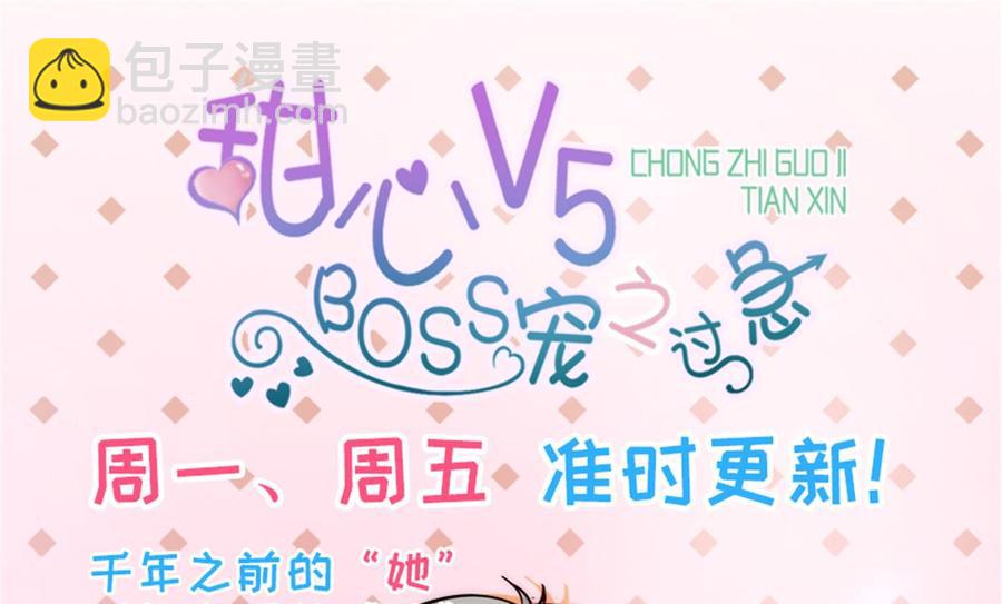 第256话 牺牲美色的岳枫61