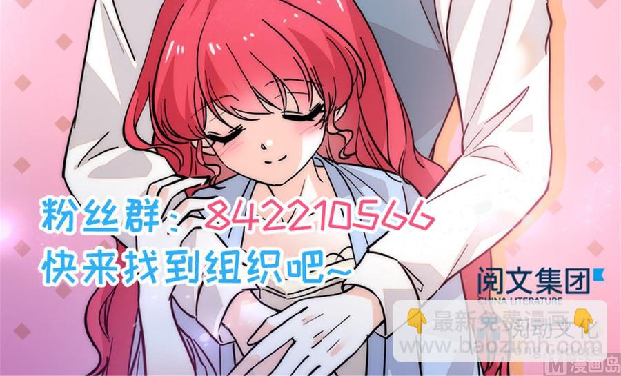 第256话 牺牲美色的岳枫63