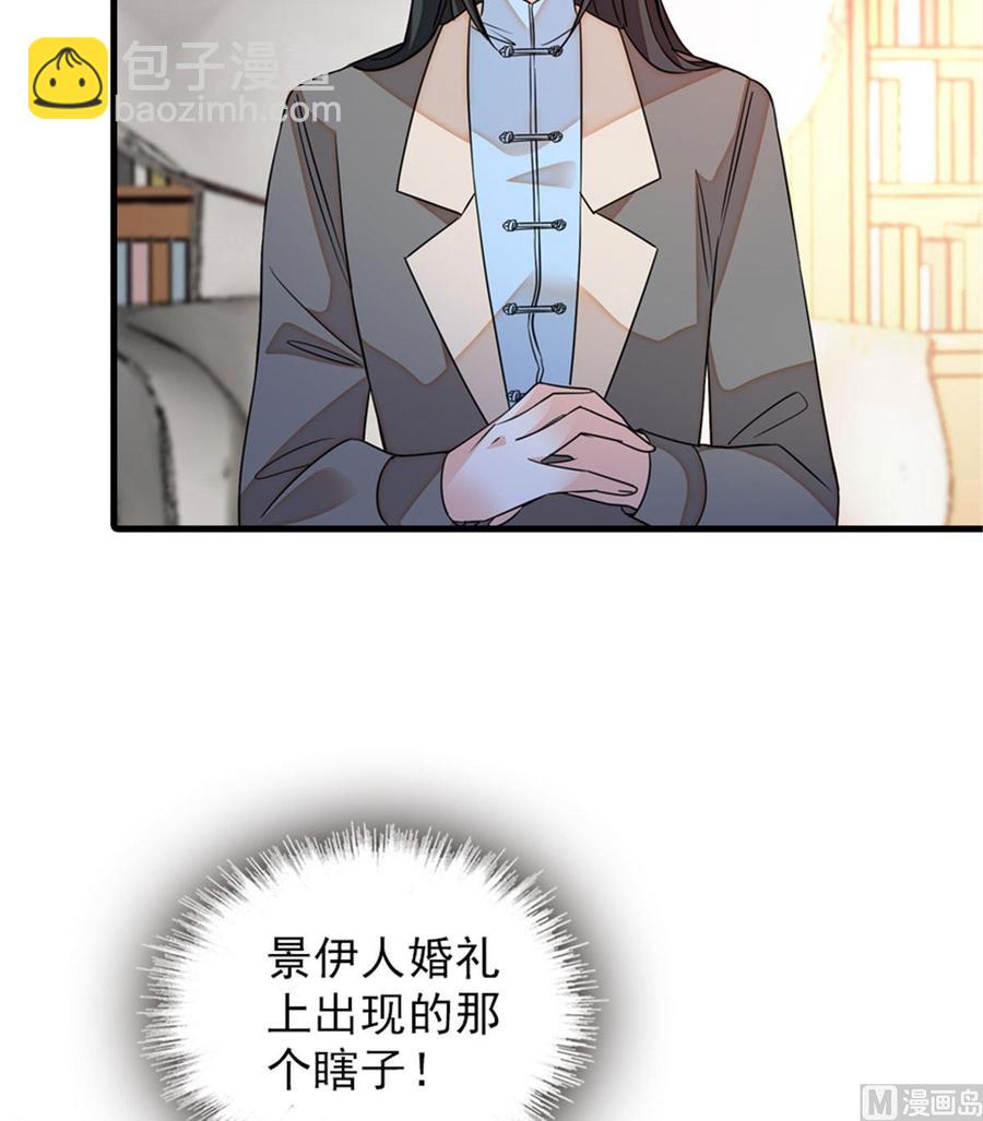 第256话 牺牲美色的岳枫8