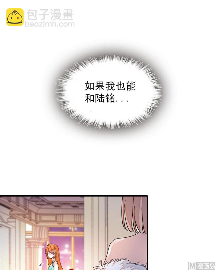 第257话 陆总清白大危机！10
