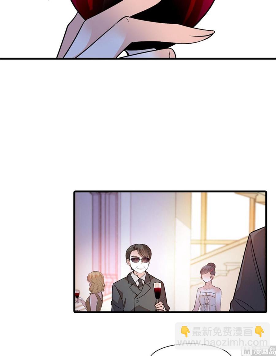 第257话 陆总清白大危机！16