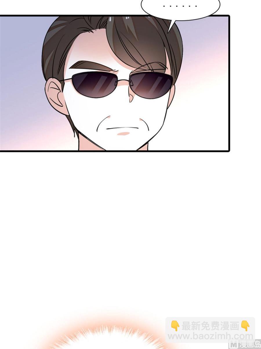 第257话 陆总清白大危机！17