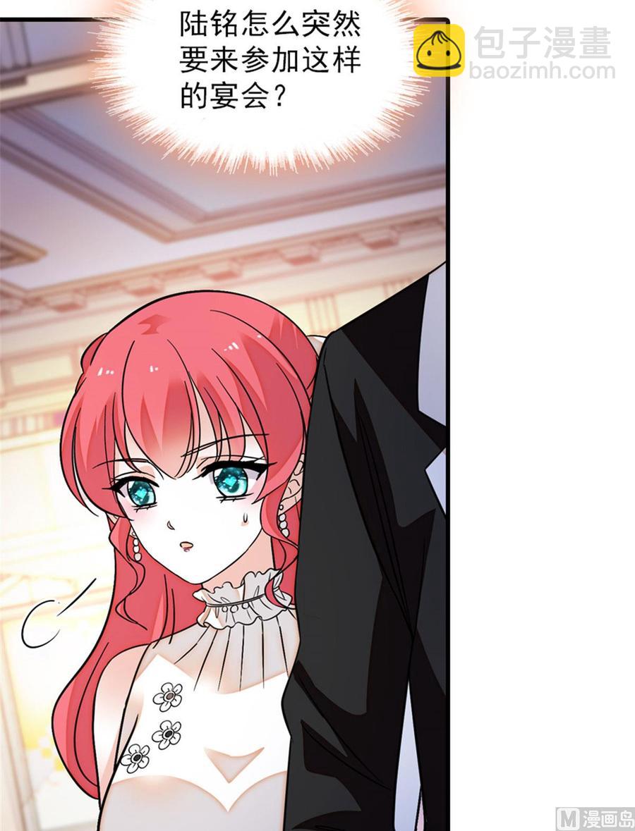第257话 陆总清白大危机！18