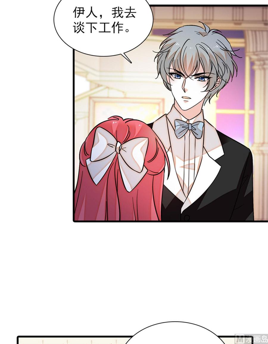 第257话 陆总清白大危机！21