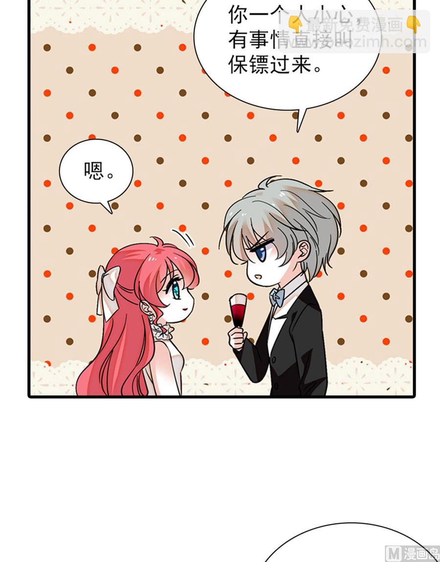 第257话 陆总清白大危机！22