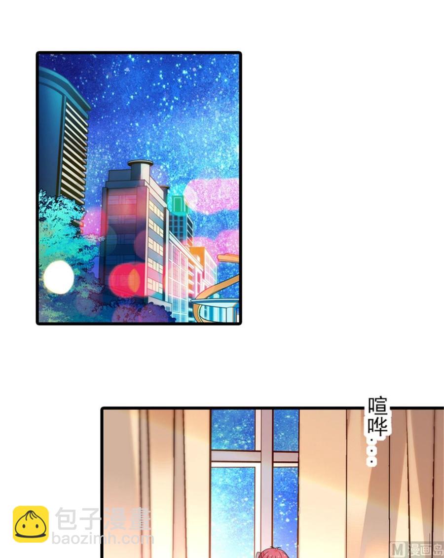 第257话 陆总清白大危机！24