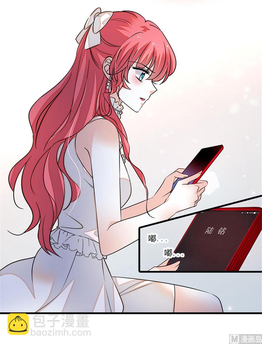 第257话 陆总清白大危机！26