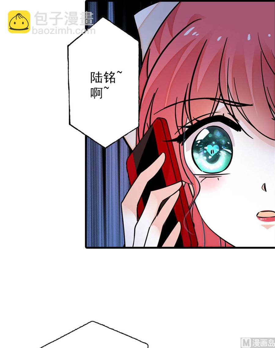 第257话 陆总清白大危机！29