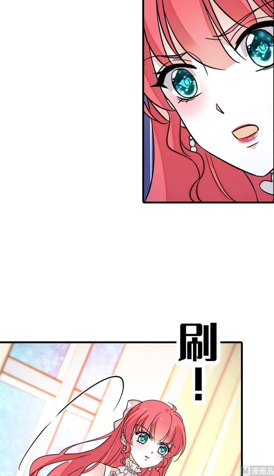 第257话 陆总清白大危机！31