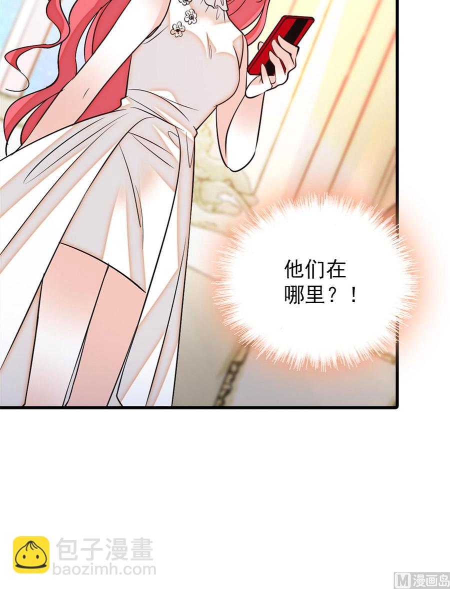 第257话 陆总清白大危机！32