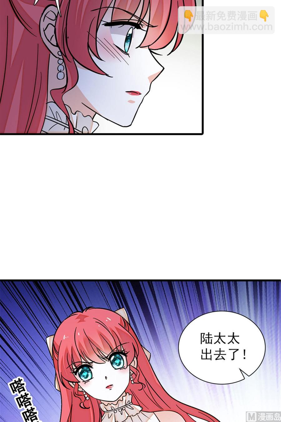 第257话 陆总清白大危机！35