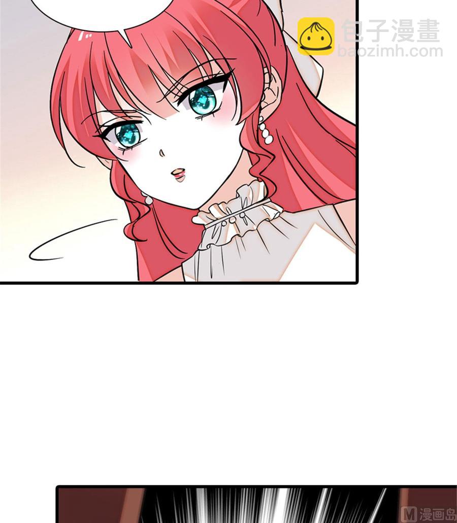 第257话 陆总清白大危机！43