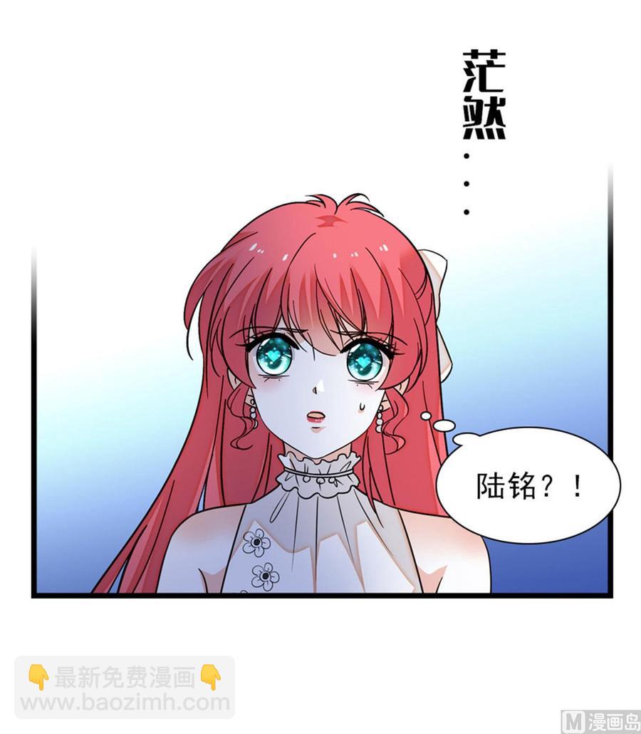 第257话 陆总清白大危机！53