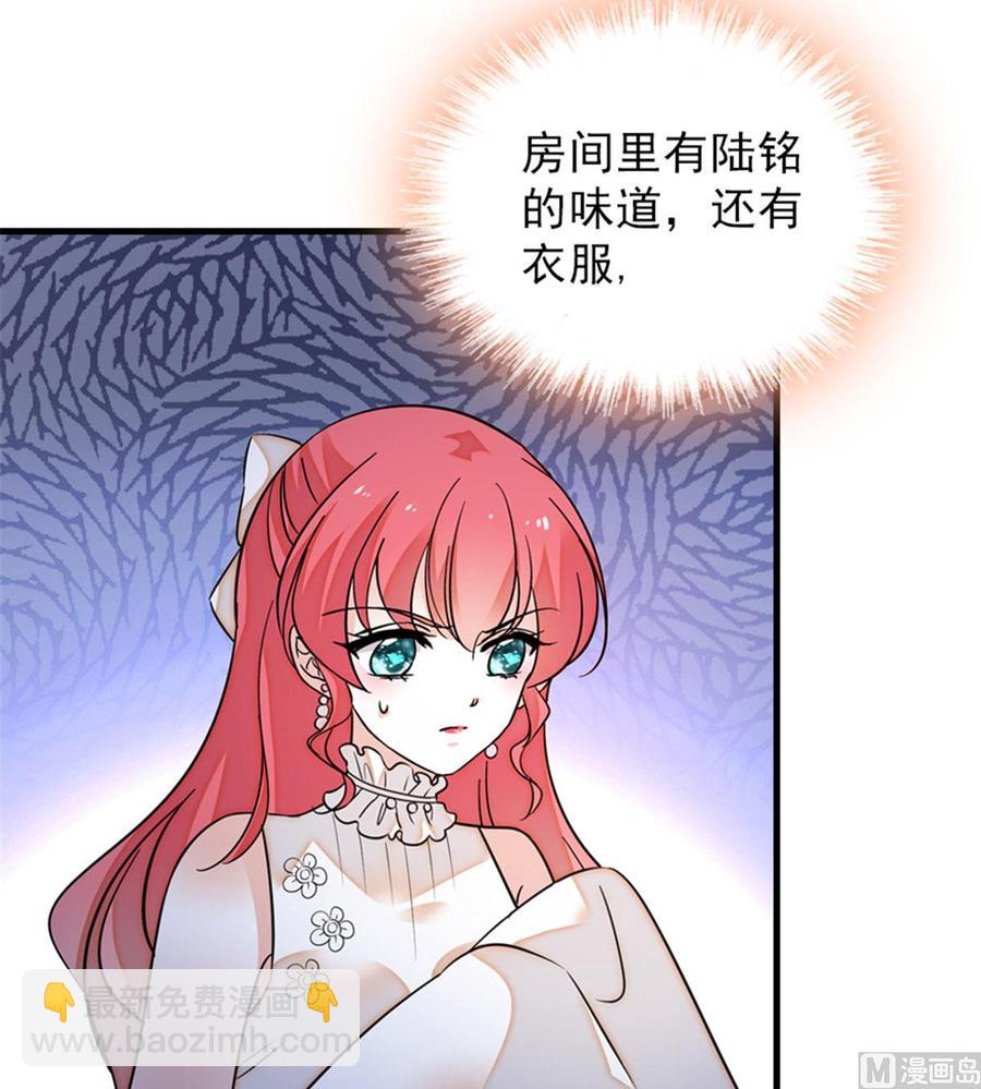 第257话 陆总清白大危机！55