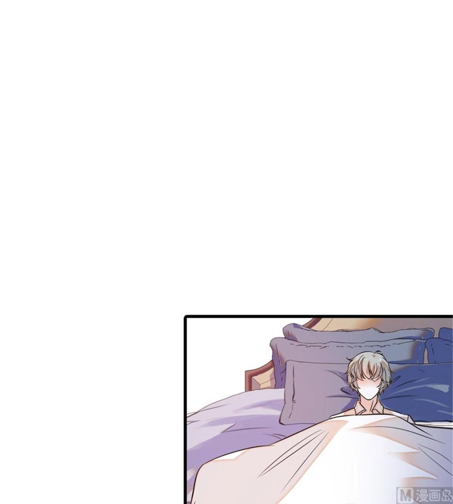 第257话 陆总清白大危机！58