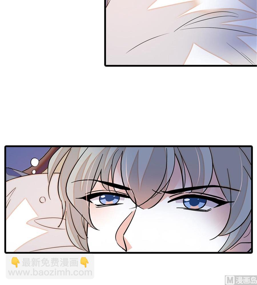 第257话 陆总清白大危机！59