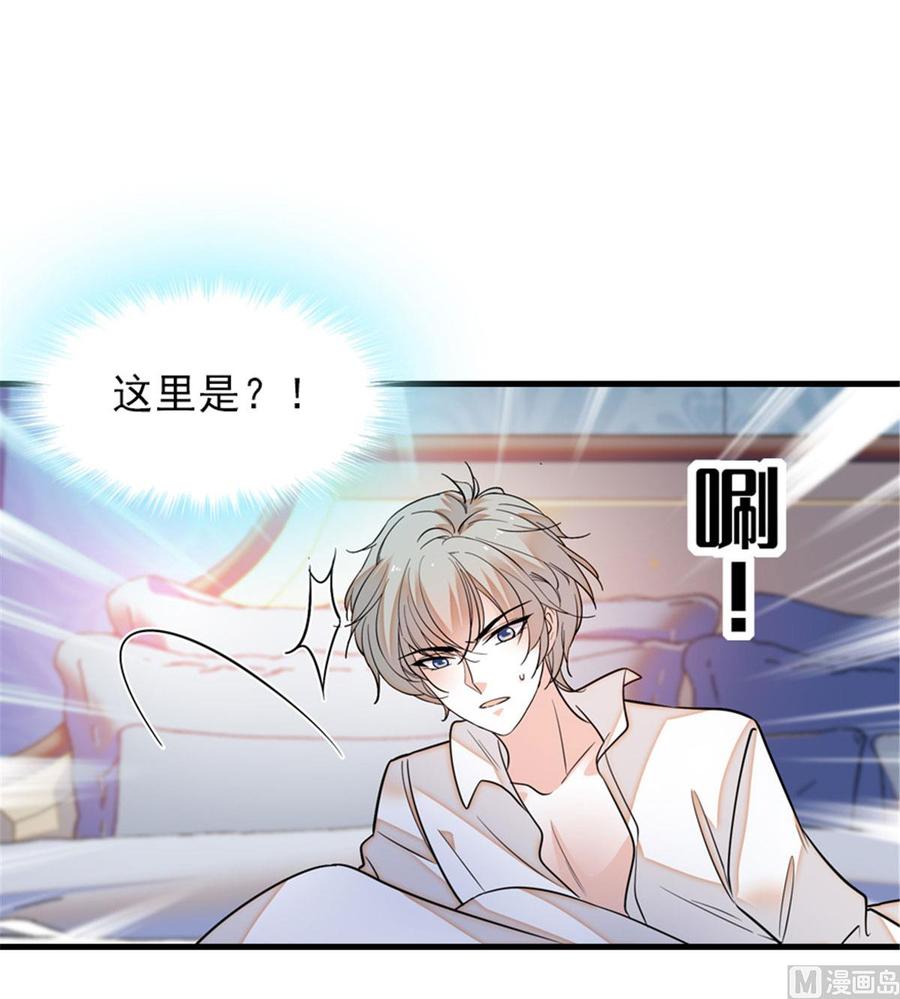 第257话 陆总清白大危机！60