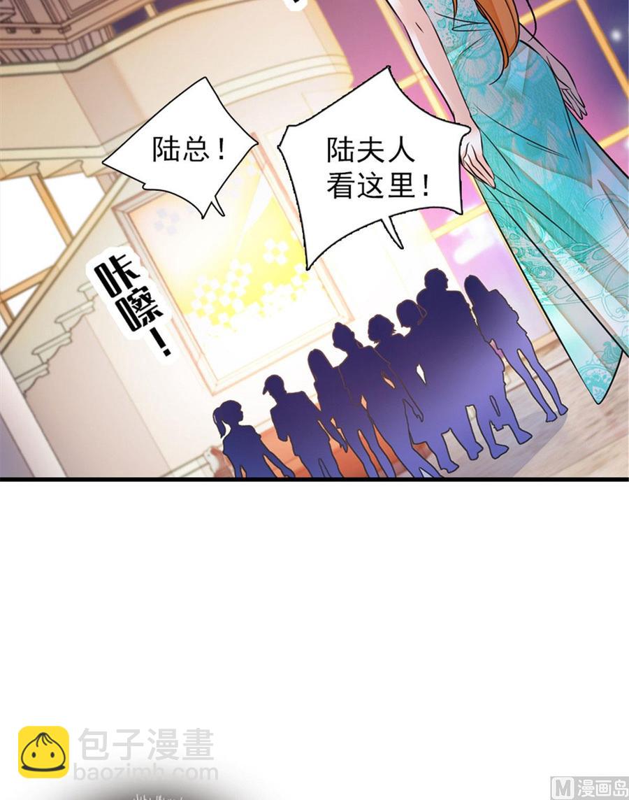 第257话 陆总清白大危机！7