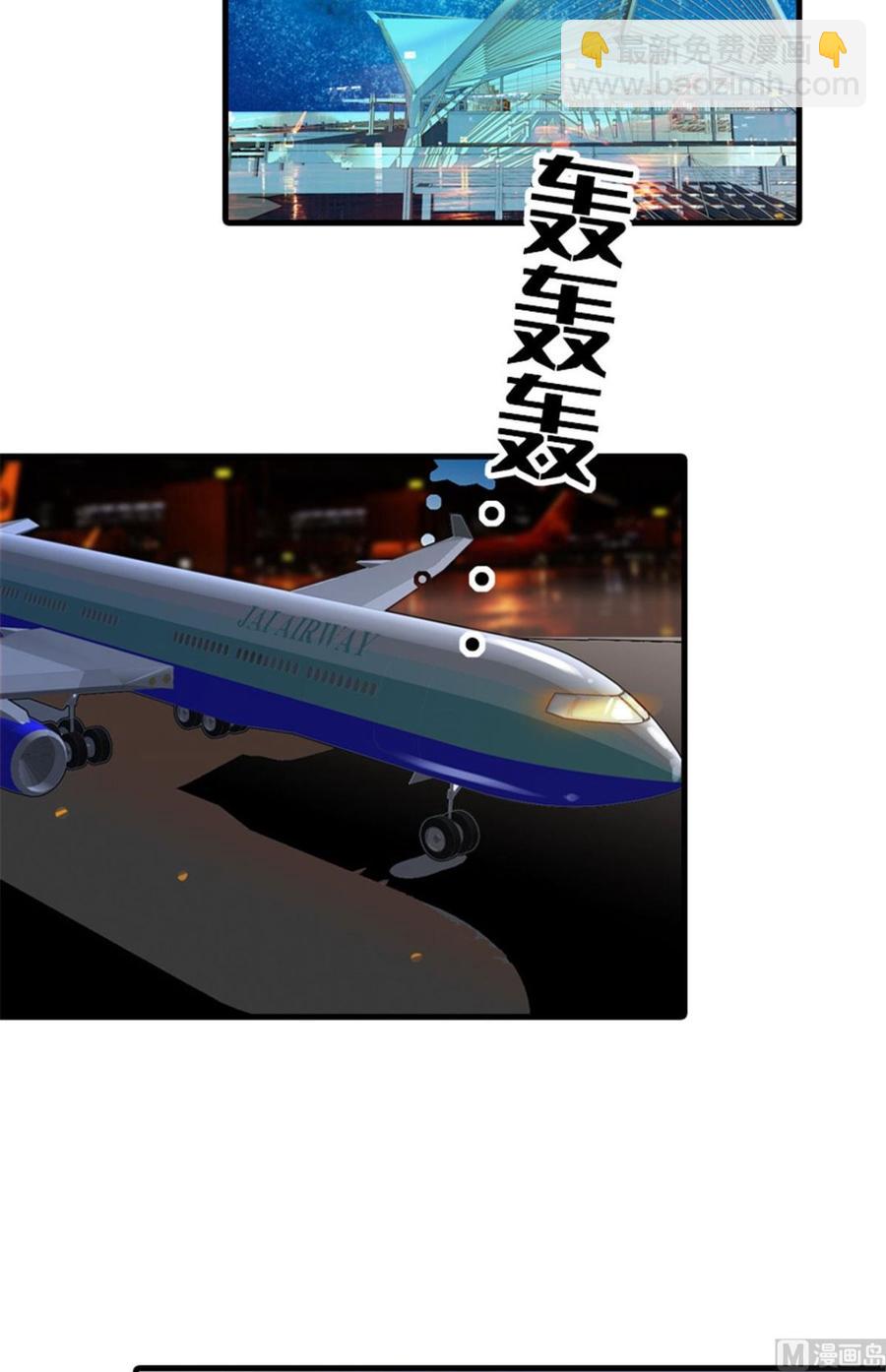 第259话 相信我！10