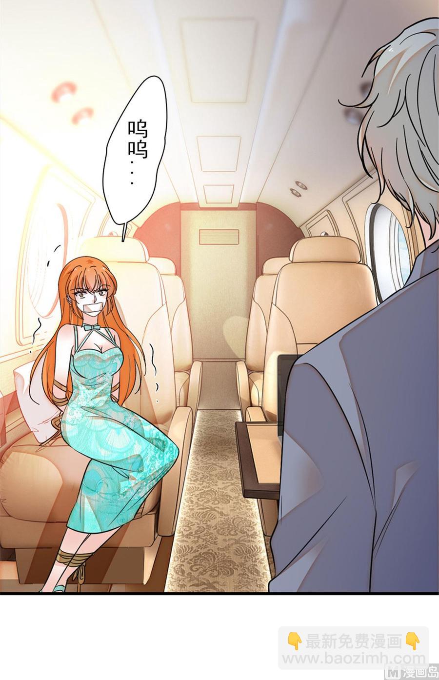 第259话 相信我！12