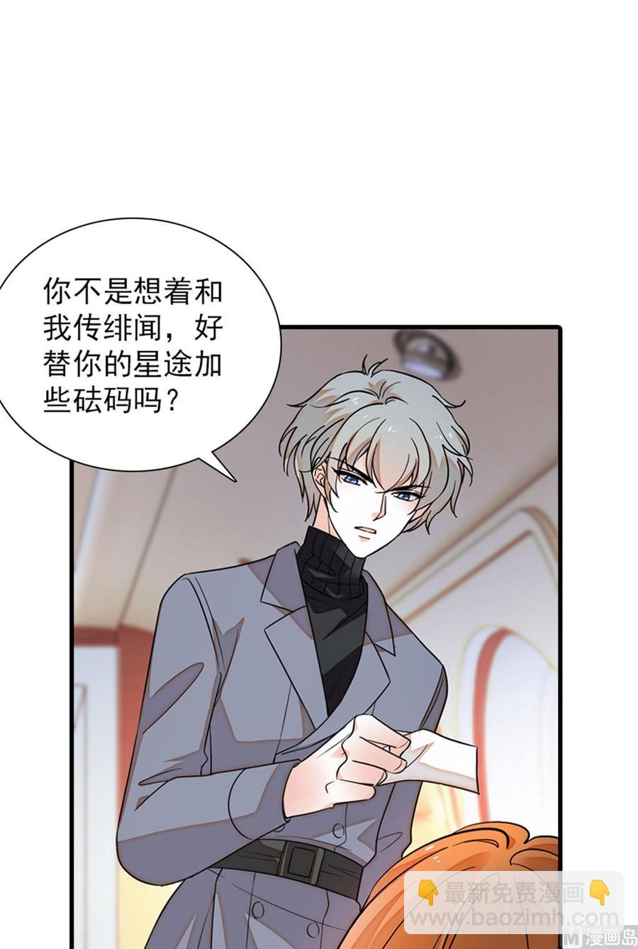 第259话 相信我！14