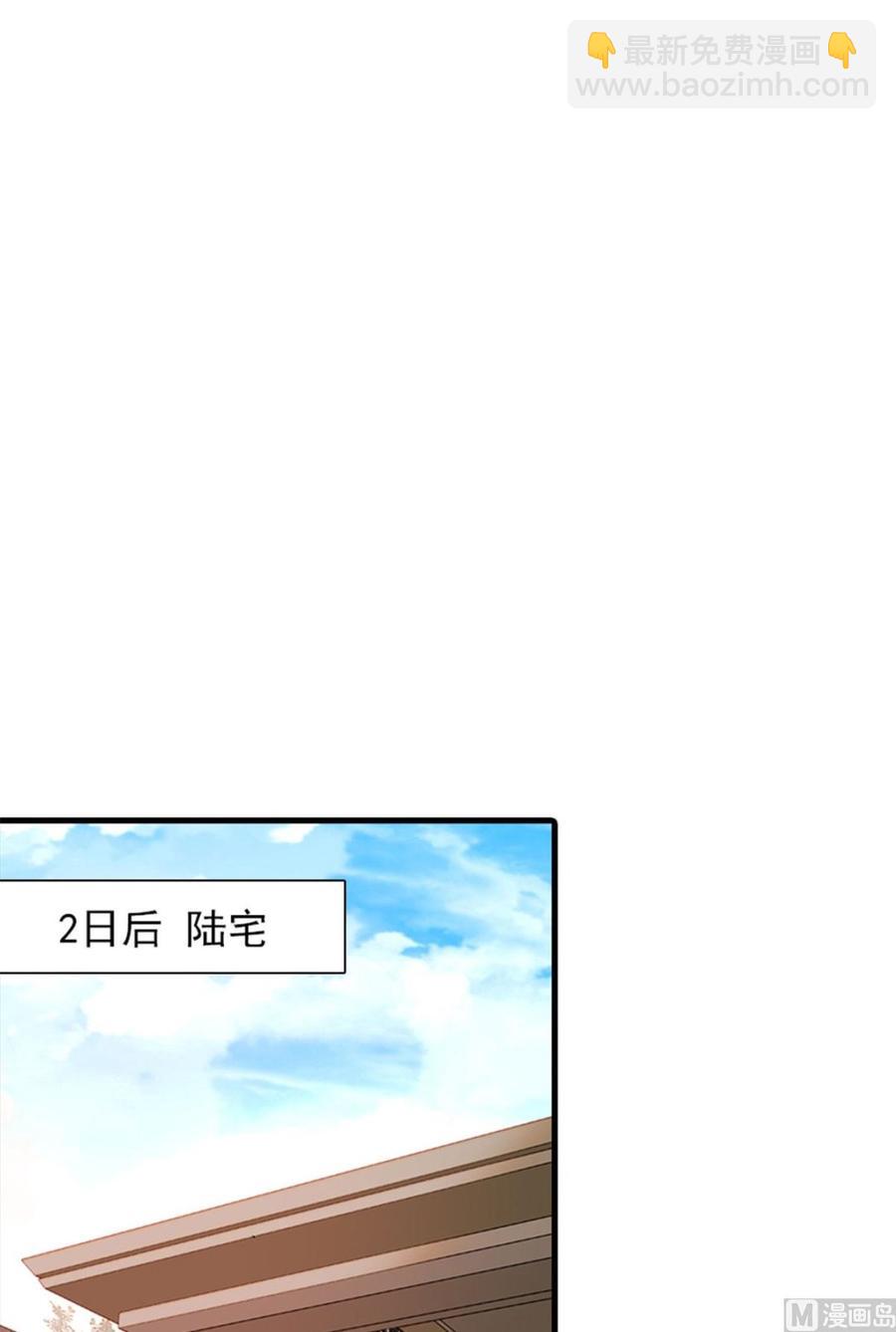 第259话 相信我！19