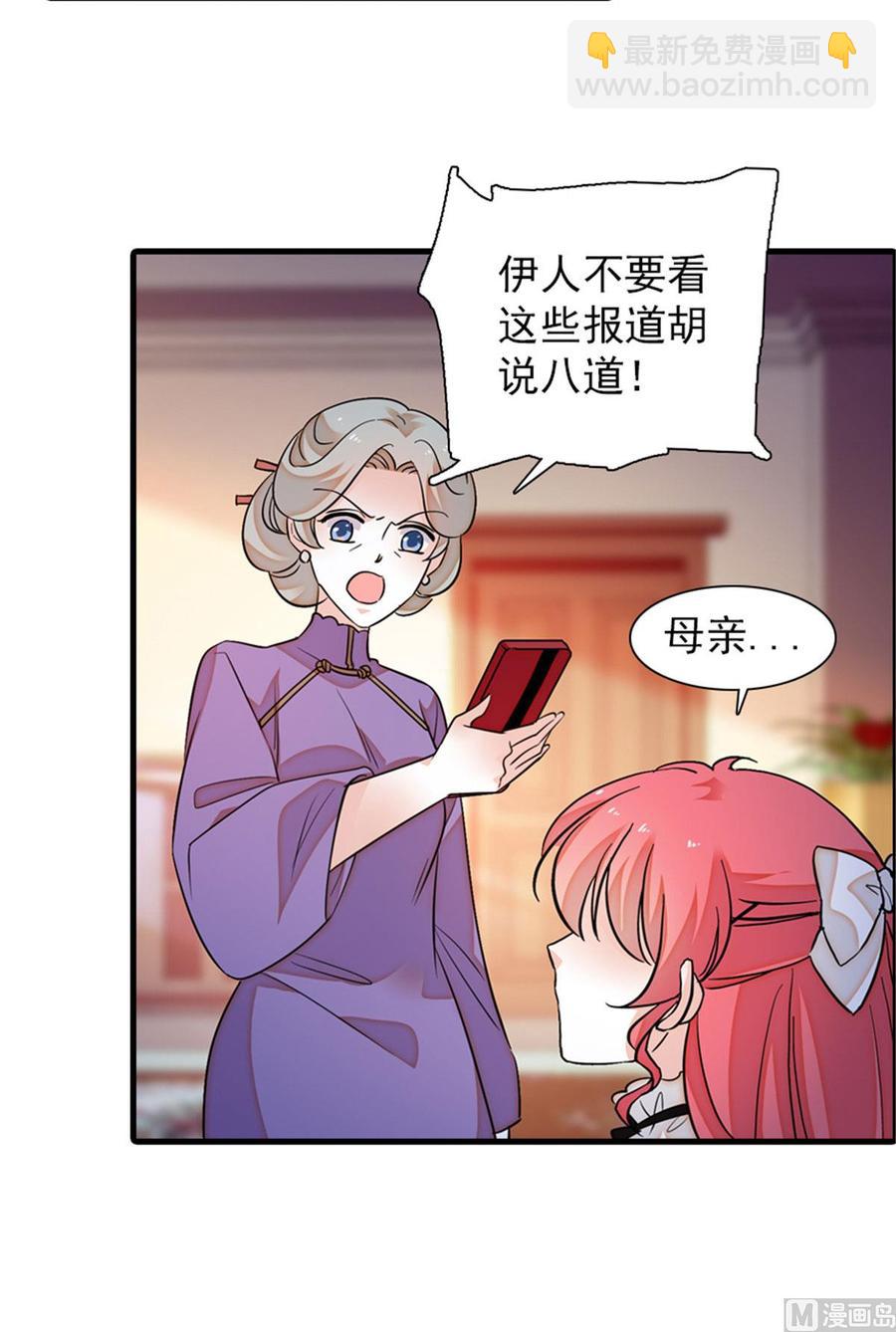 第259话 相信我！23