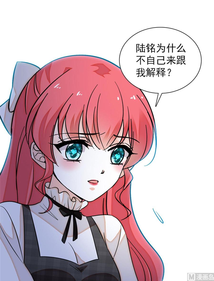 第259话 相信我！24