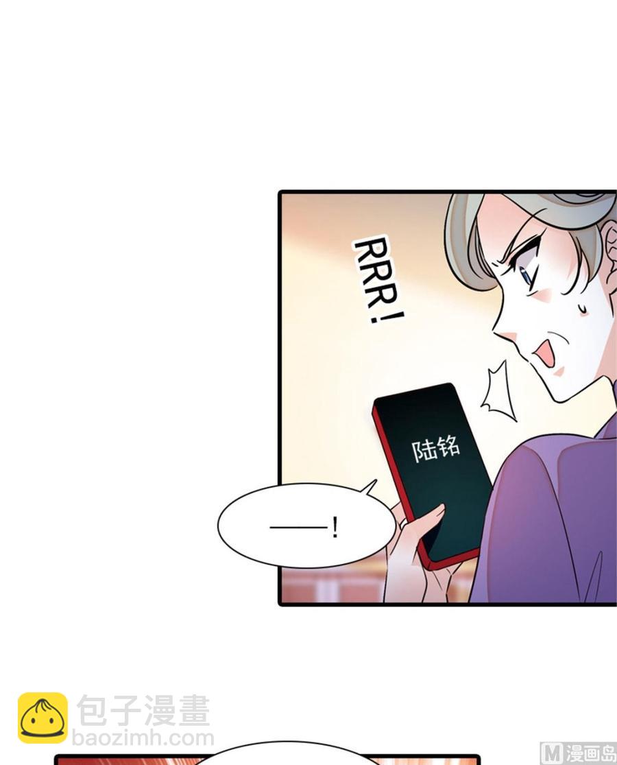 第259话 相信我！26