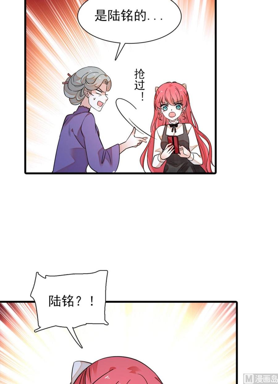 第259话 相信我！27