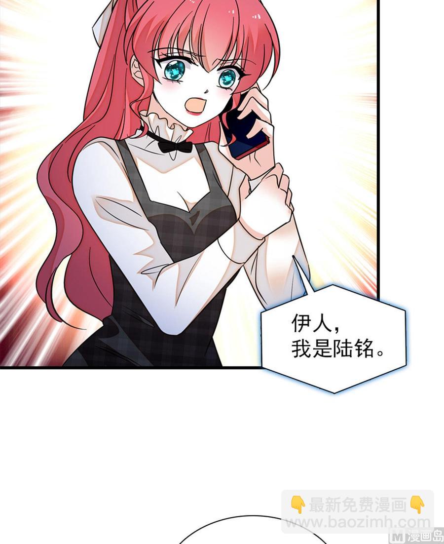 第259话 相信我！28