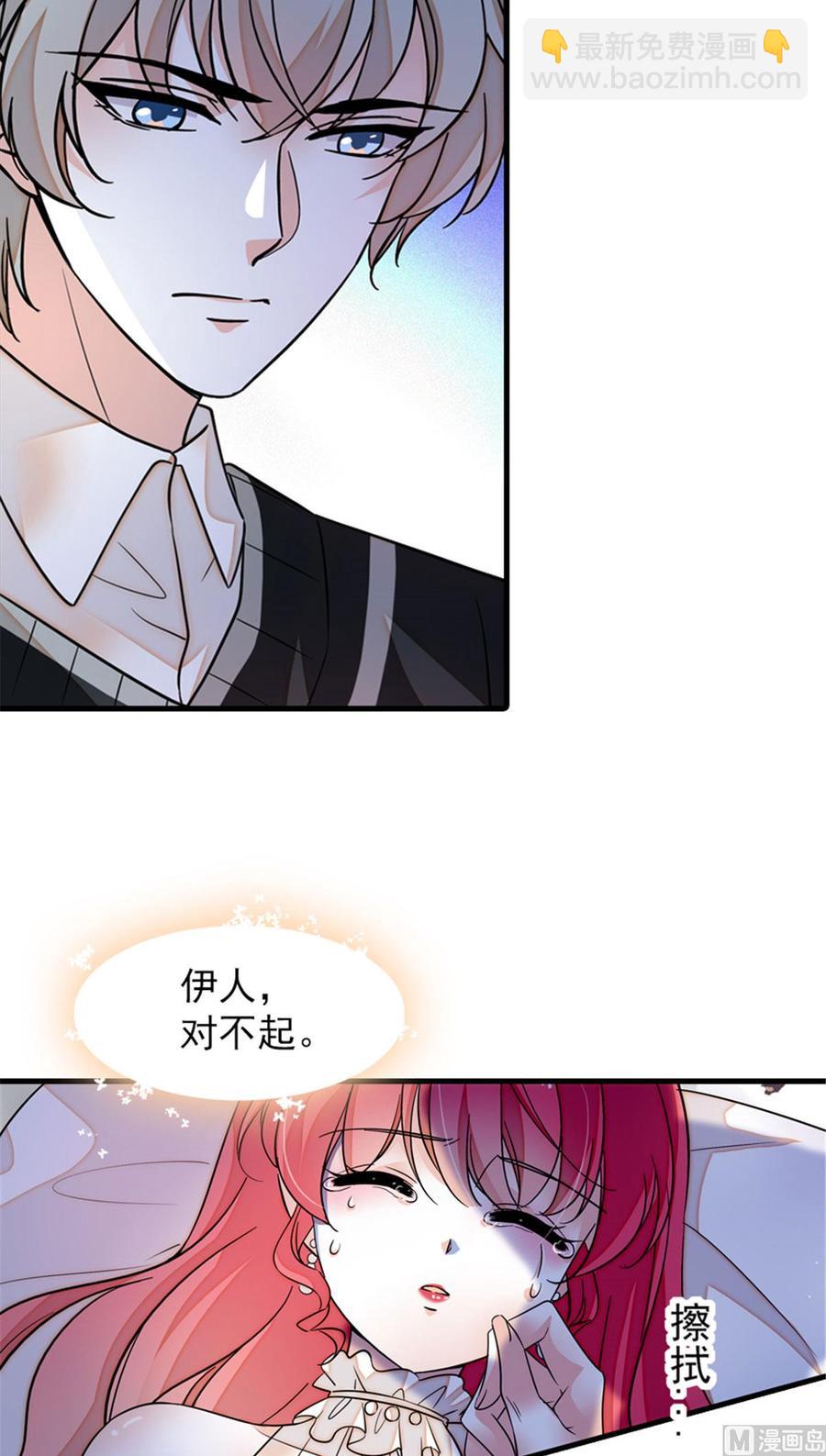 第259话 相信我！3