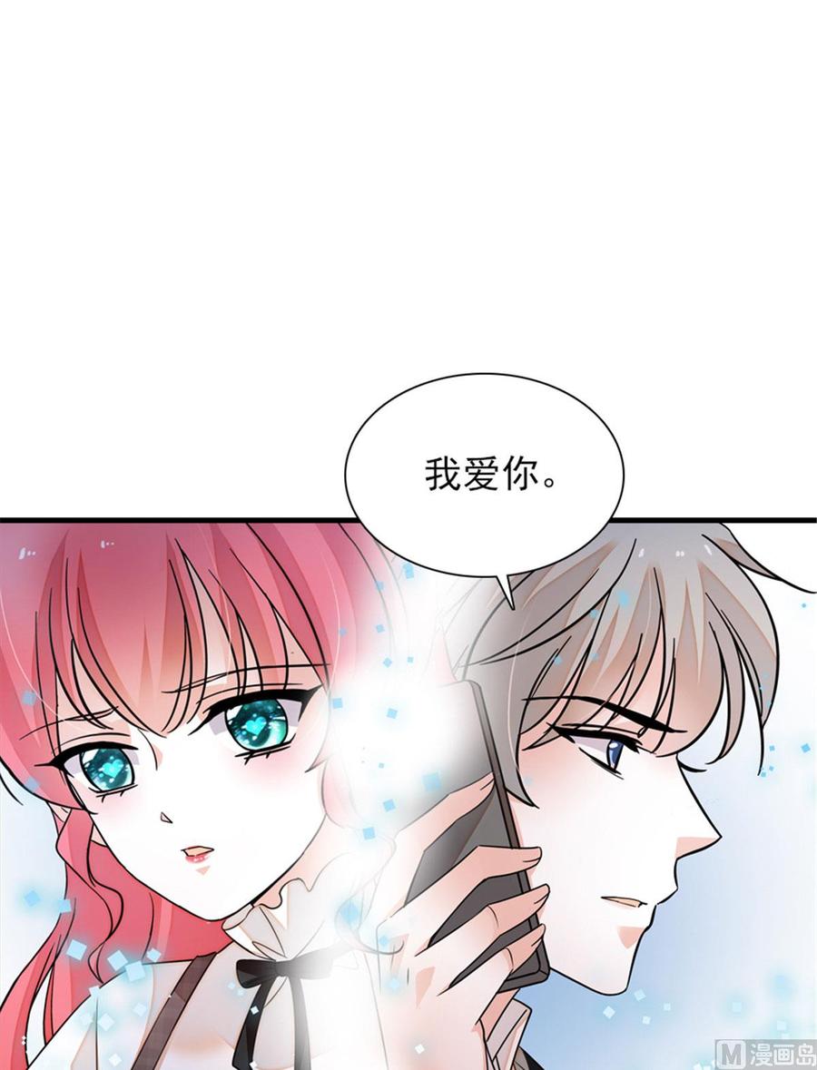 第259话 相信我！30