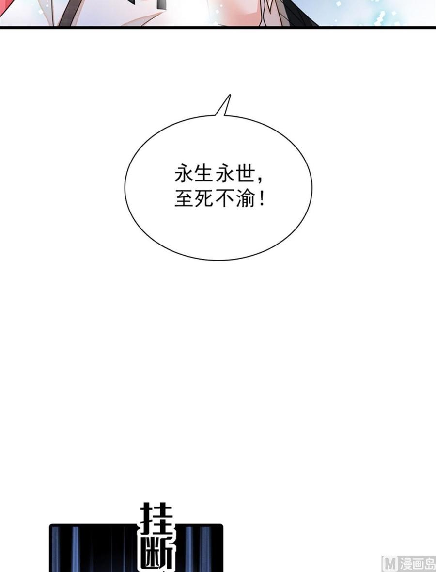 第259话 相信我！31