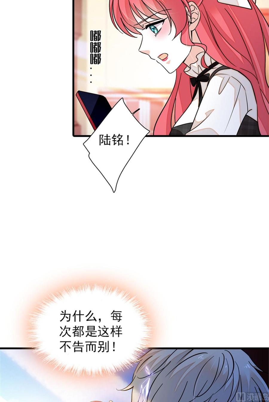 第259话 相信我！33
