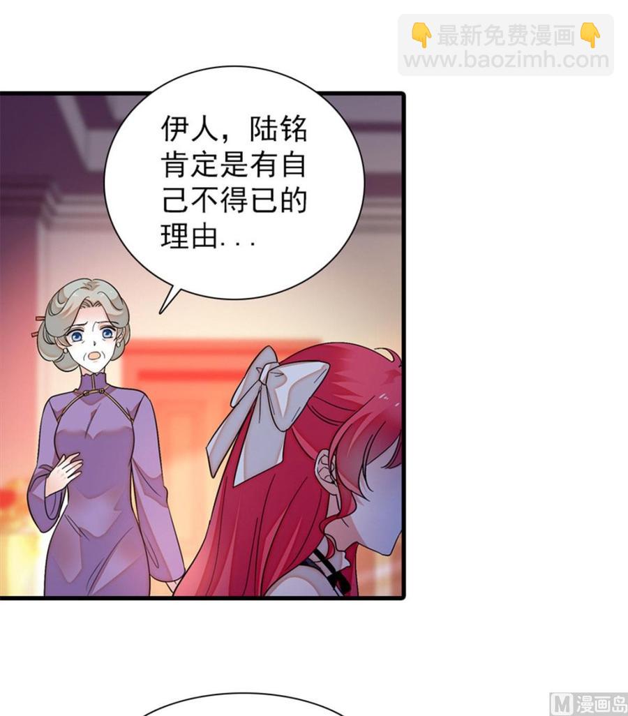 第259话 相信我！35