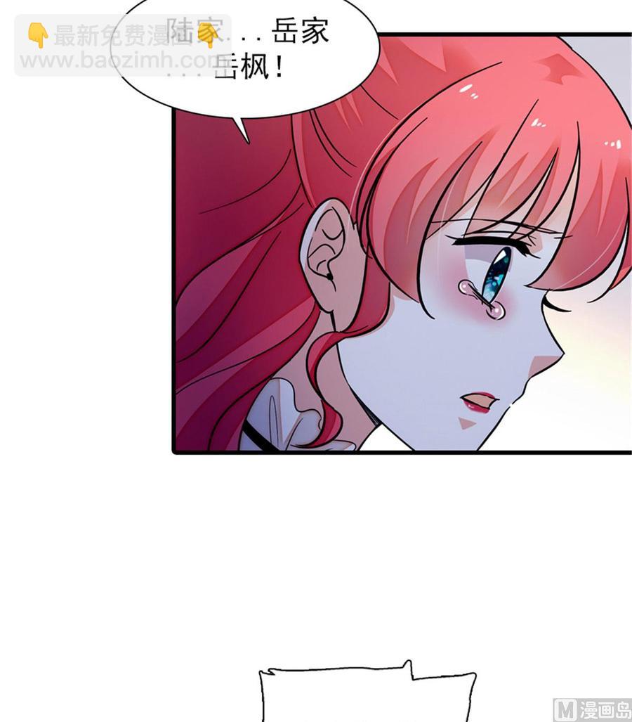 第259话 相信我！36