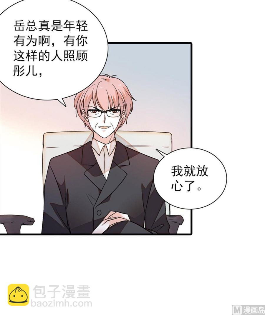 第259话 相信我！39