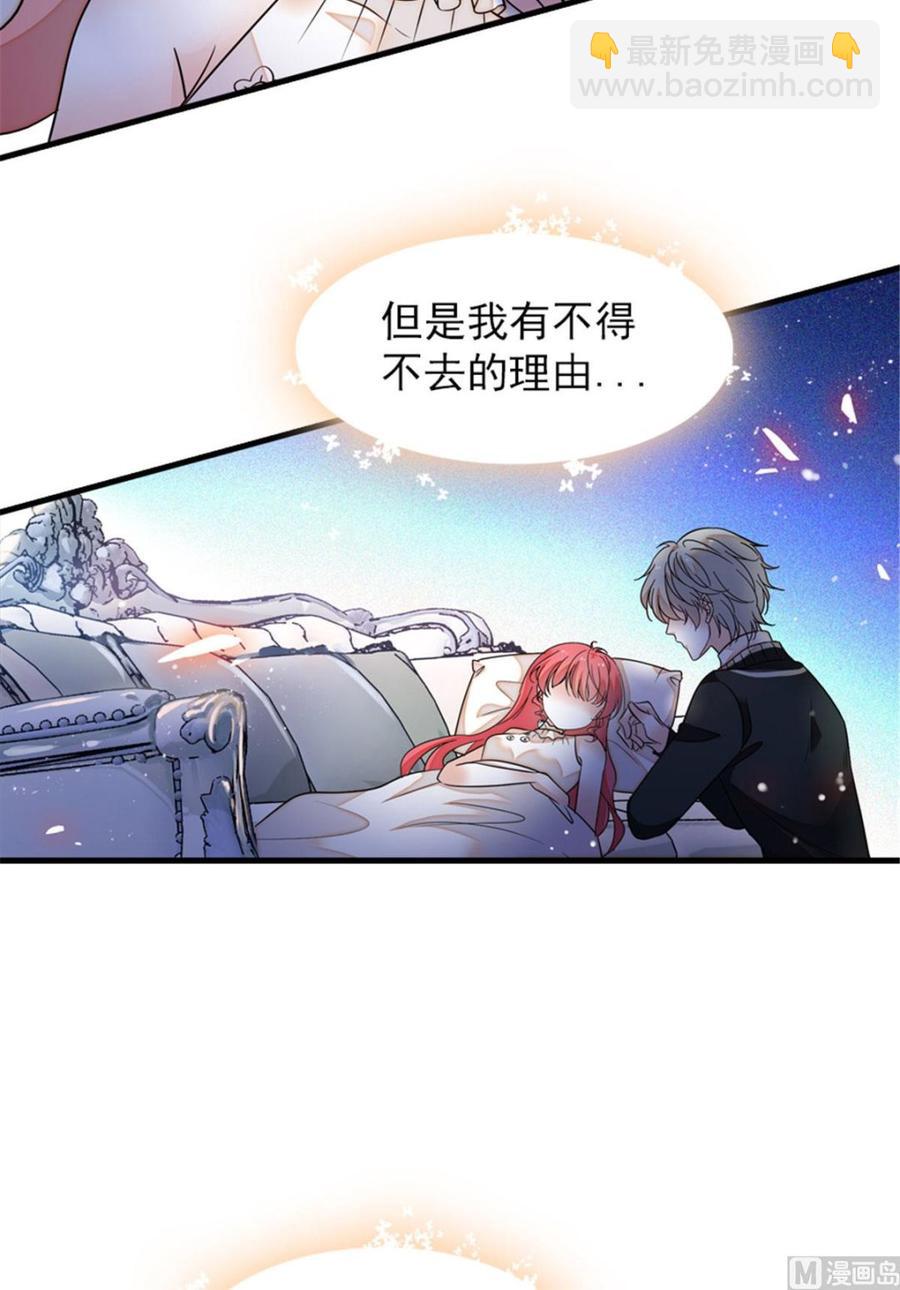 第259话 相信我！4