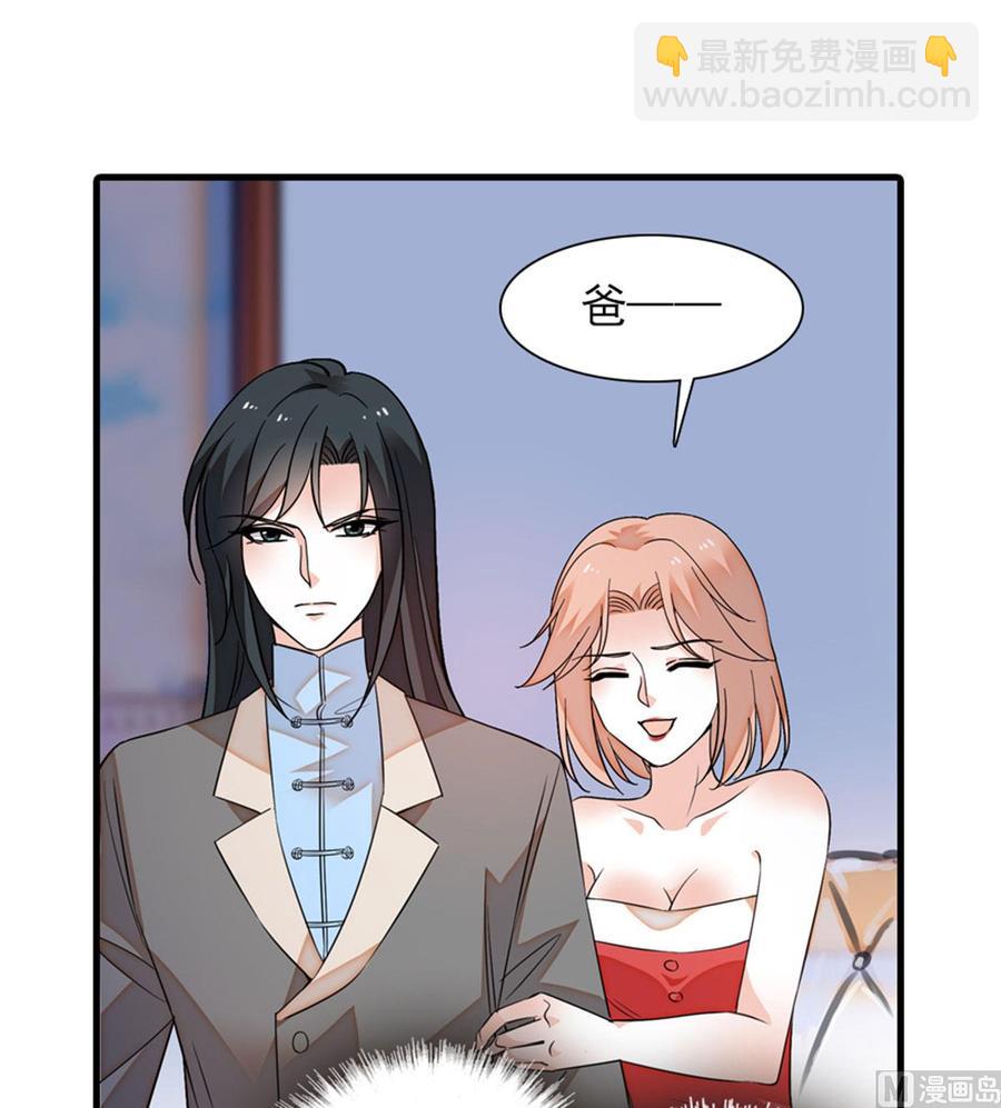 第259话 相信我！40