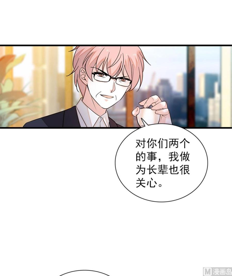 第259话 相信我！43