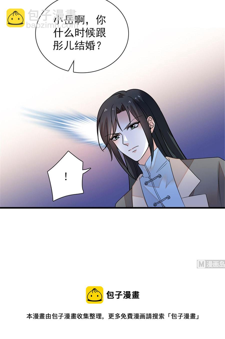 第259话 相信我！44