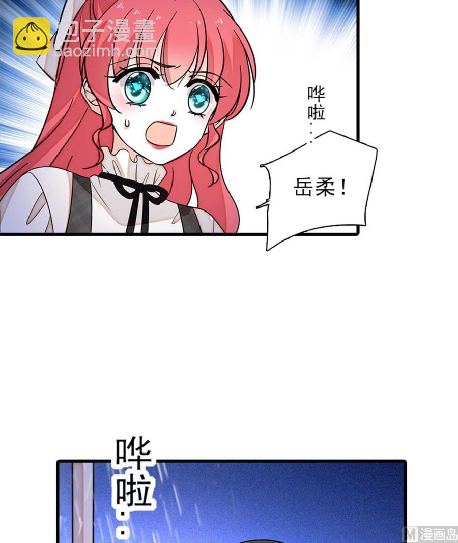 第260话 “鱼儿”上钩了47