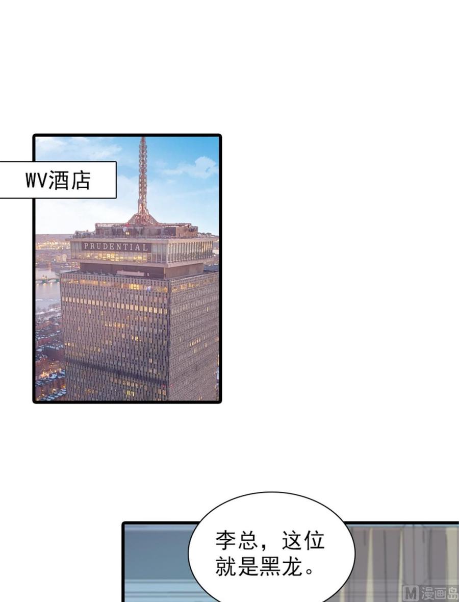 第261话 救不了她的心..1