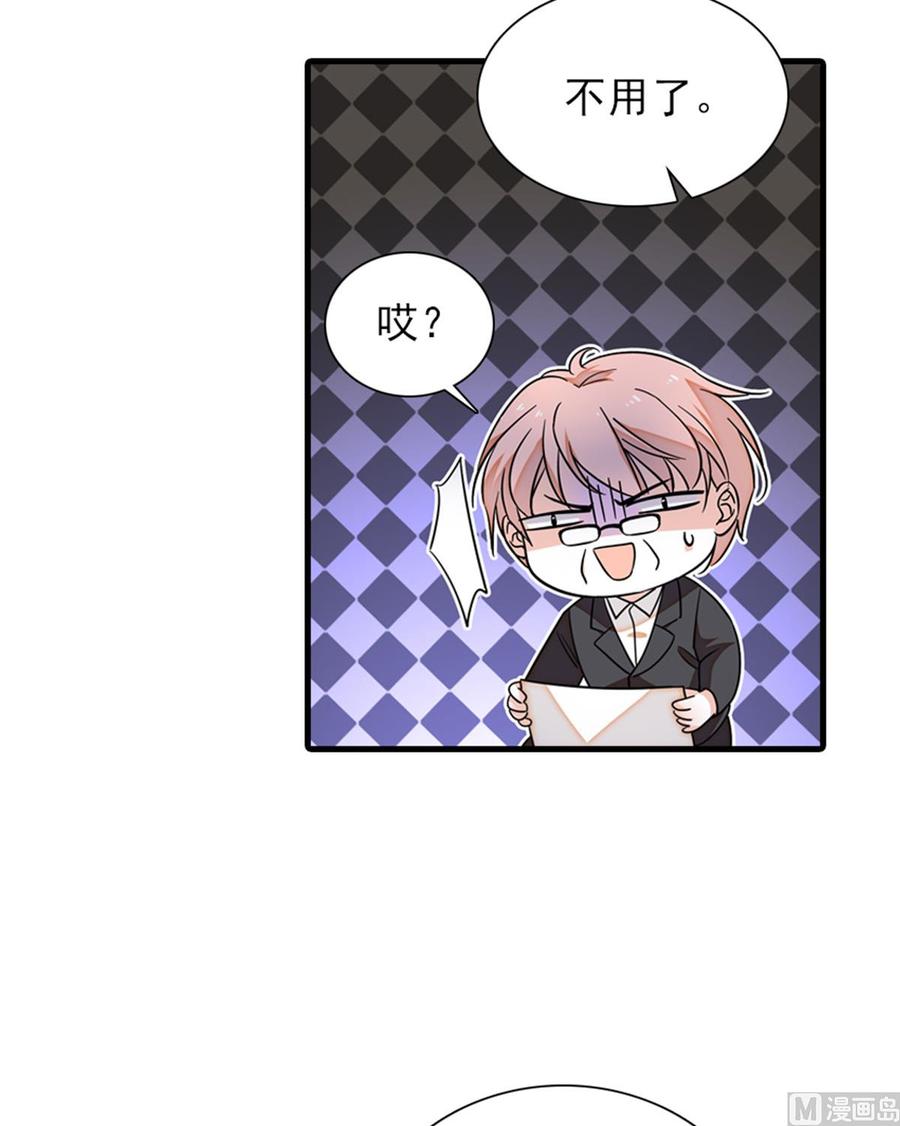 第261话 救不了她的心..10
